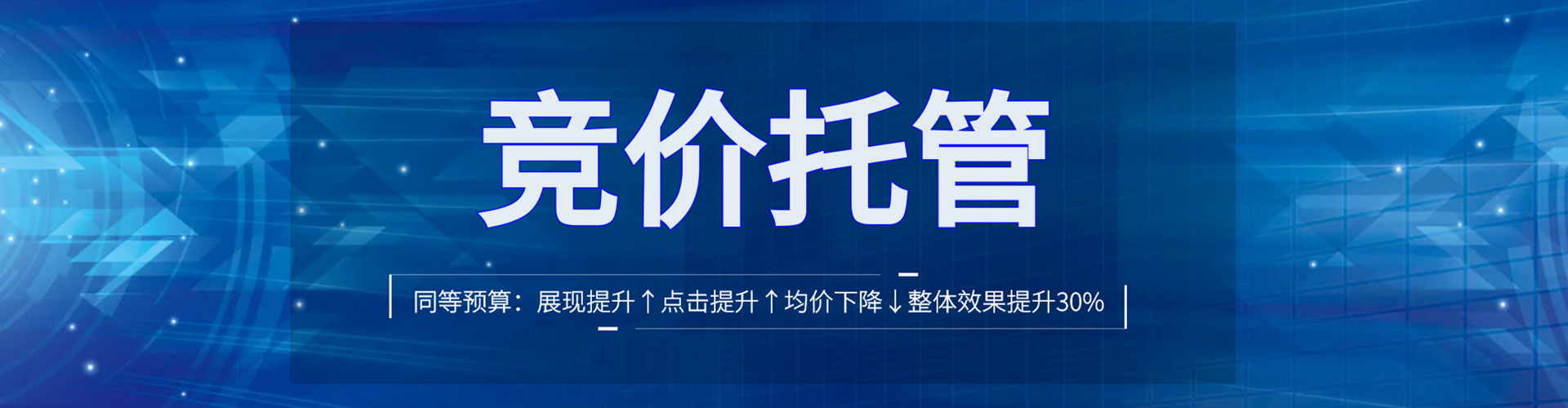 岳普湖sem外包